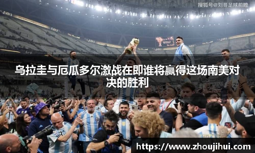 v体育官网新闻