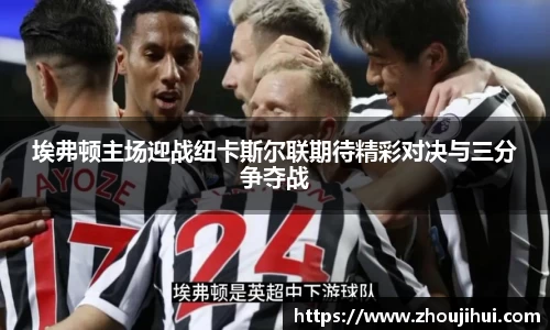 v体育官网新闻